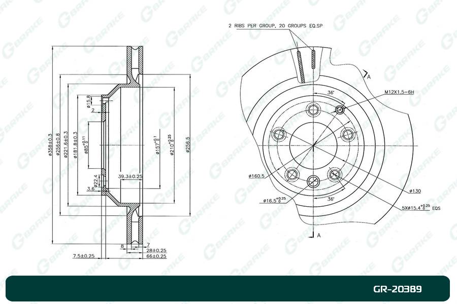 Диск тормозной вентилируемый G-brake  GR-20389