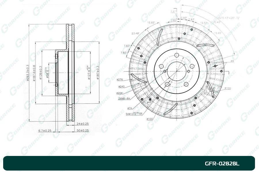 Диск тормозной перфорированный вентилируемый G-brake GFR-02828L левый