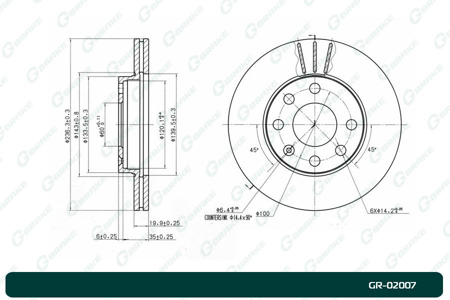 Диск тормозной вентилируемый G-brake  GR-02007