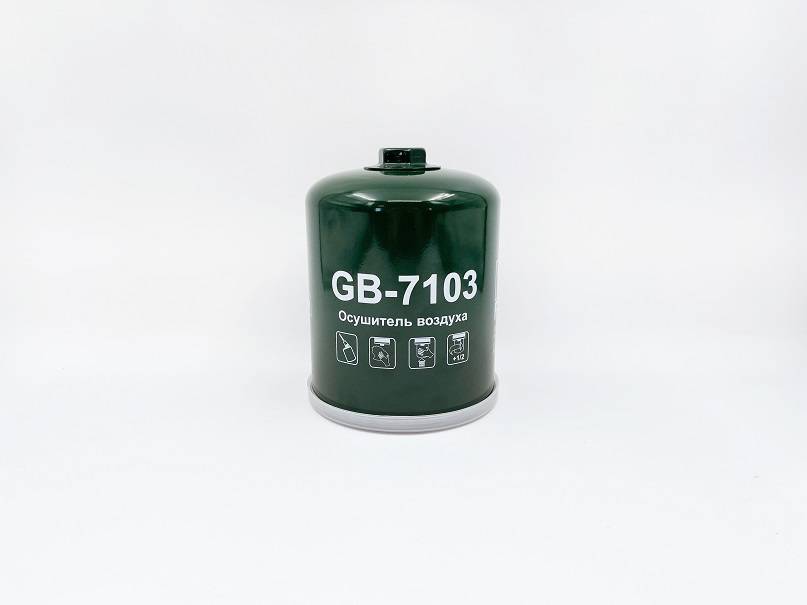 Осушитель воздуха тормозной системы BIG  GB-7103