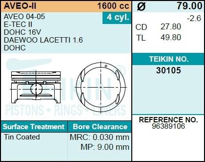 Поршень двигателя TEIKIN 30105 STD (4шт/упак)