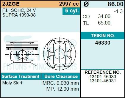 Поршень двигателя TEIKIN 46330 0.50 (6шт/упак)