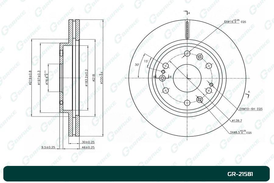 Диск тормозной G-brake  GR-21581
