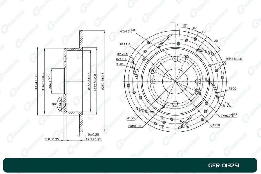 Диск тормозной перфорированный G-brake GFR-01325L левый