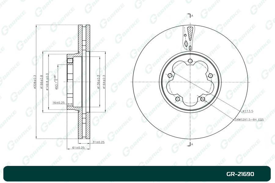 Диск тормозной G-brake  GR-21690 (сверловка 113,5)