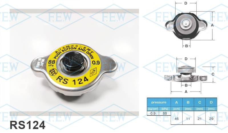 Крышка радиатора с кнопкой сброса давления FUTABA  RS124   (0.9 кг/см2)