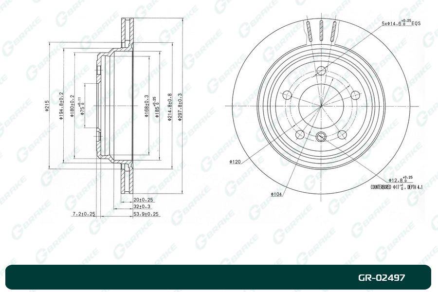 Диск тормозной вентилируемый G-brake  GR-02497