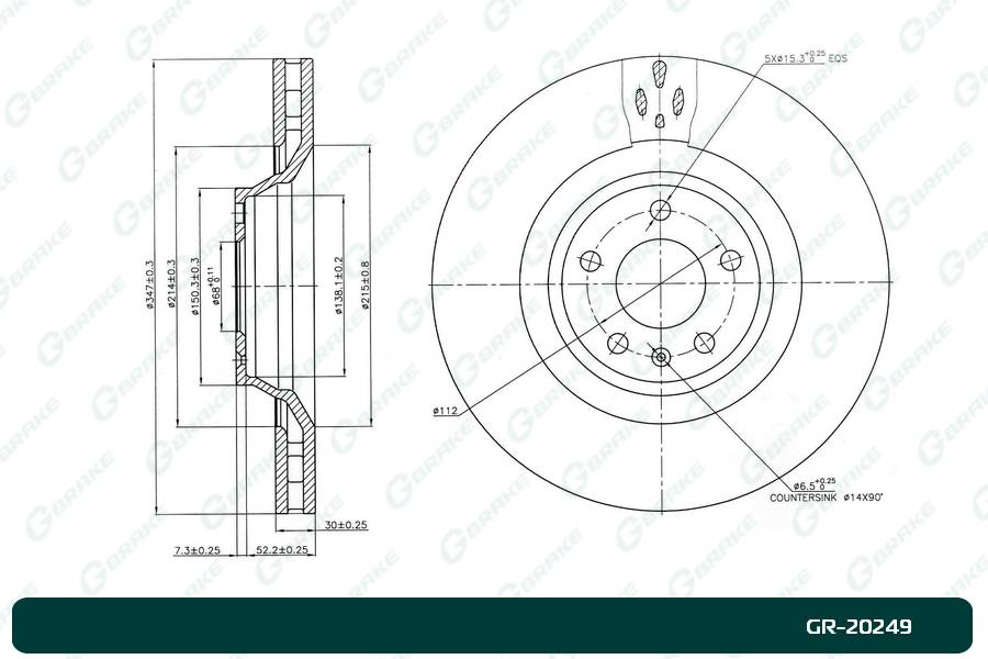 Диск тормозной G-brake  GR-20249