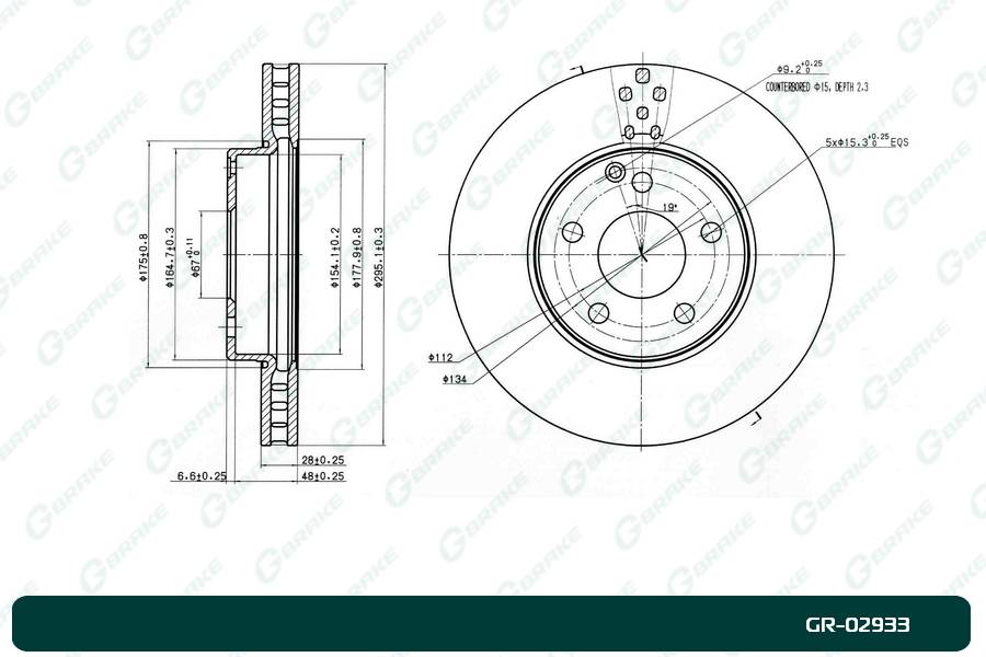 Диск тормозной вентилируемый G-brake  GR-02933