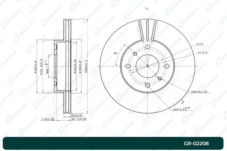 Диск тормозной вентилируемый G-brake  GR-02208